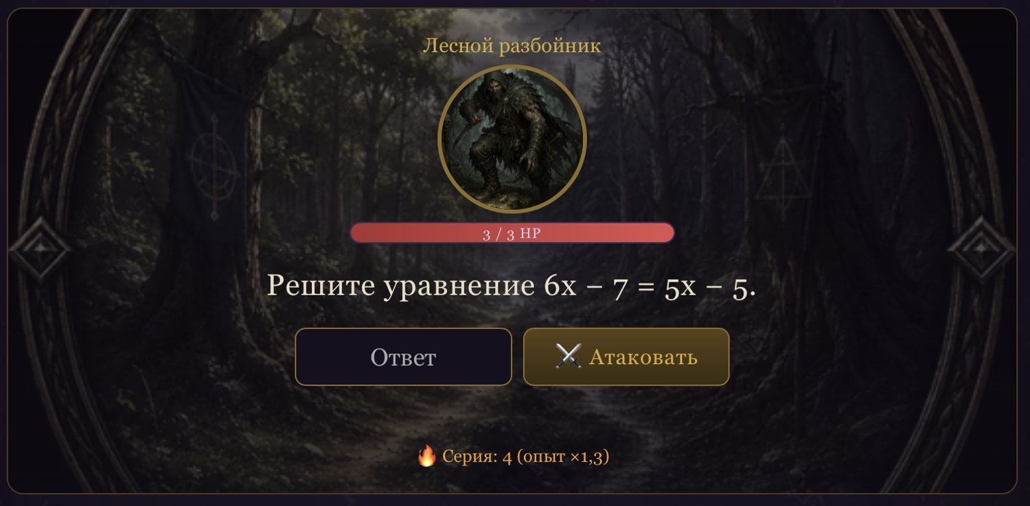 Скриншот игры